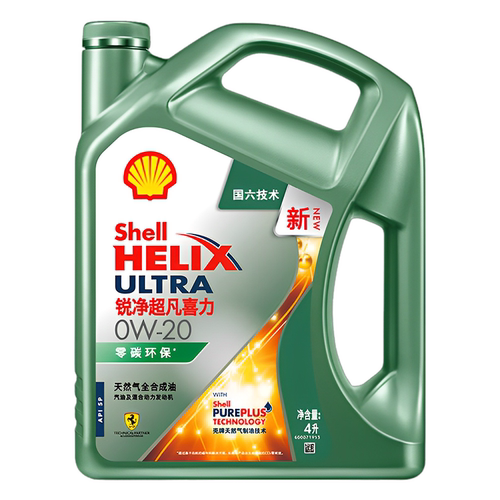 壳牌锐净超凡0w-20 5w-30 5w-40 全合成润滑油机油SP级原厂正品4L