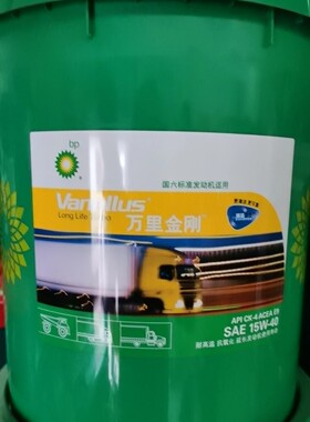 万里金刚柴油机油CK-415W-40/10w-40国六国五专用重负荷发动机油