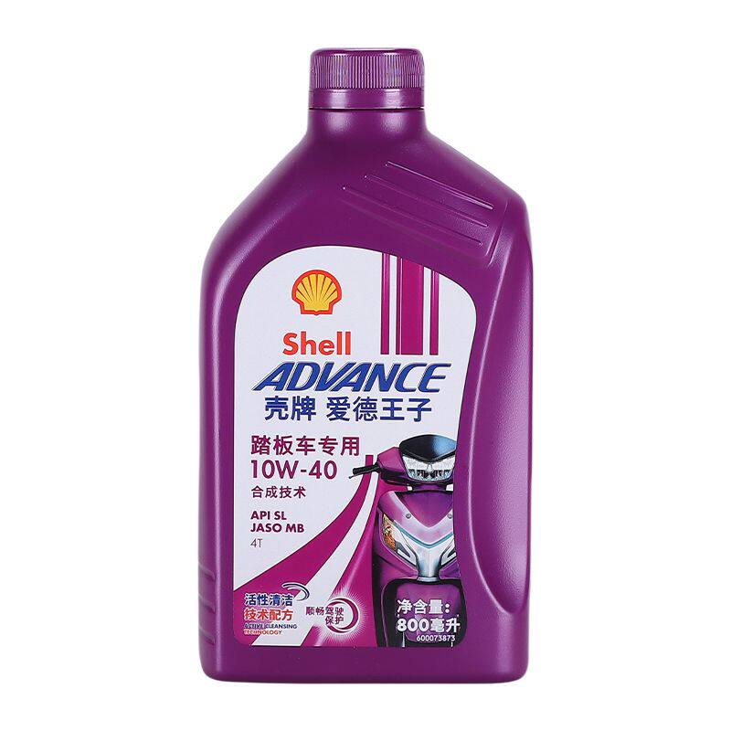 壳牌爱德王子 SL级 10W-40 合成四冲程踏板车摩托车机油800毫升装