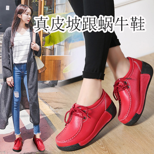 真皮厚底舒适坡跟单鞋女款透气时尚摇摇鞋增高运动鞋小皮鞋蜗牛鞋