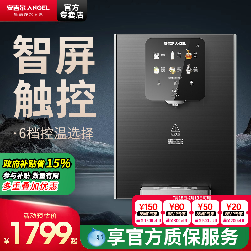 新款时尚多档温控可调节，智屏触摸操作简易