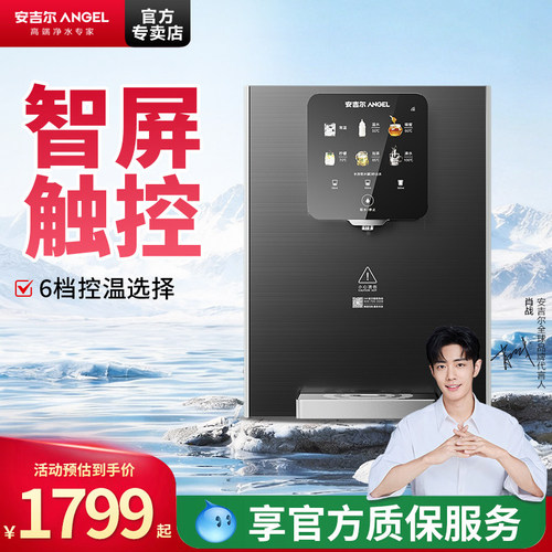 新款时尚多档温控可调节，智屏触摸操作简易