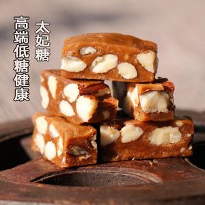 年货高端糖果低糖海盐太妃糖下午茶追剧休闲零食高端酥脆巴旦木