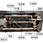 缝纫机配件家用老式 零件飞人上海蝴蝶牡丹牌抬牙送布轴 电动脚踏式