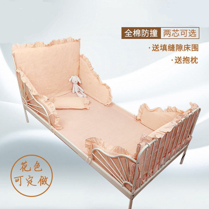 高端水洗棉秋宜家米隆床围铁床防撞宝宝床品婴儿纯棉被套bb