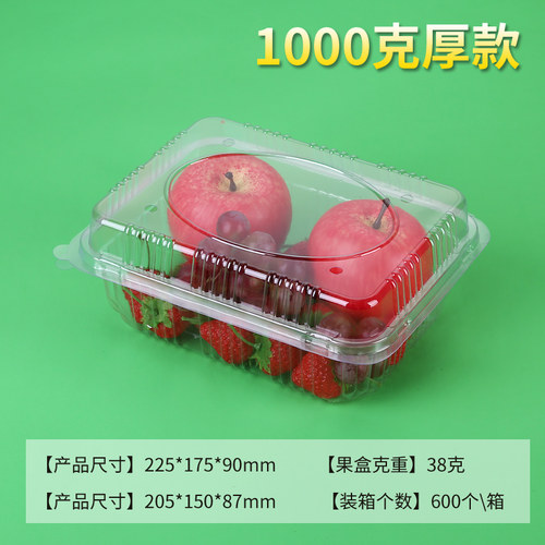 一次性塑料有盖透明保鲜盒包邮
