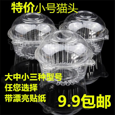 西点盒透明塑料盒烘焙西点盒