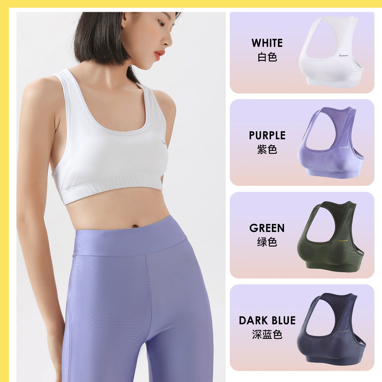 OS新品女士分体背心游泳衣防震带胸垫无钢托泳装短款美背运动文胸