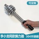 李小龙腕力器练臂肌手腕前臂肌肉训练器臂力器斗腕器握力棒千斤棒