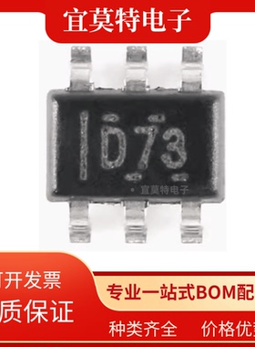 TI进口原装 DAC7311IDCKR 丝印D73 SC70-6 12位数模转换器芯片