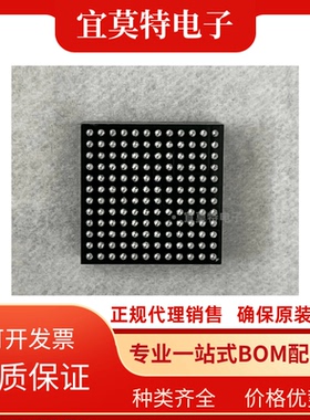 SM4650MPY 电源芯片军工级BGA144 原位替代LTM4650  双路50A国微