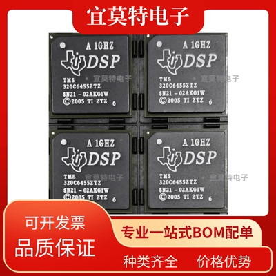 lC数字信号处理器全新现货