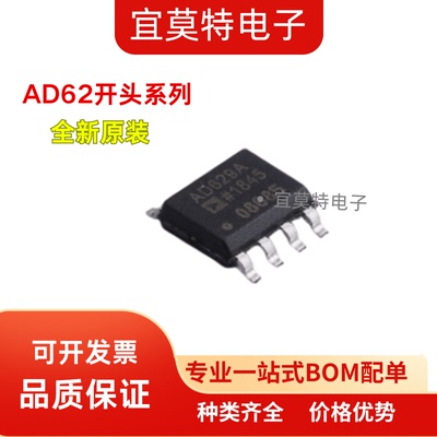 高精度差分运算放大器芯片ADI