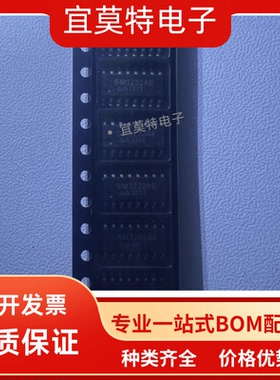 国微SM3232AE  SOP16塑封 国微电子串口收发器芯片原装正品全新