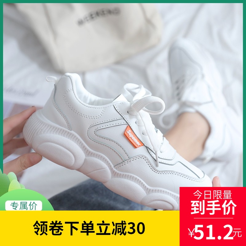 12月01日最新优惠小熊底老爹鞋女夏款夏季透气真皮2019新款超火网红低帮小白鞋洋气