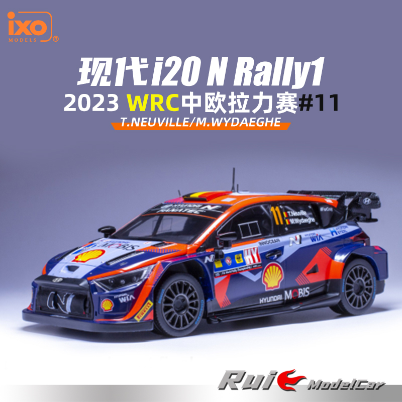 预1:18 IXO现代i20 N Rally1 2023 WRC中欧拉力赛#11汽车模型