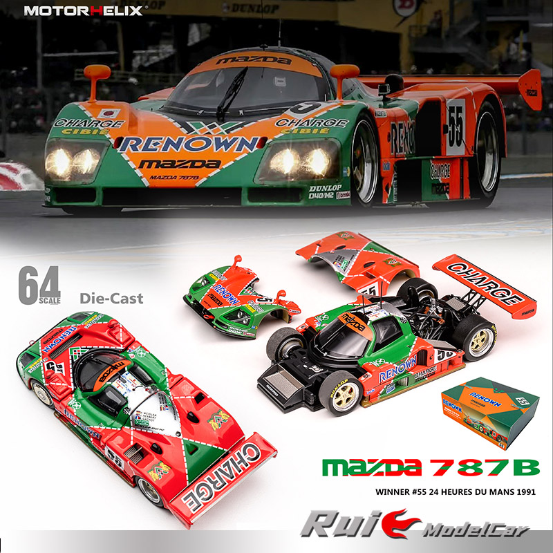 预1:64 MH 马自达 Mazda 787B 55# 合金仿真全开汽车模型赛车