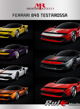 预1:18 MR 法拉利Ferrari 849 Testarossa赛道版车模收藏