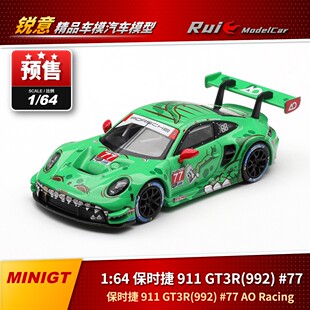 预 1:64 MINIGT 保时捷911 GT3R(992)#77AO Racing合金汽车模型