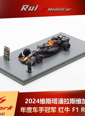 预1:43 Spark维斯塔潘拉斯维加斯带P板F1夺冠2024车模