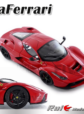 1:18 BBR法拉利Ferrari拉法LaFerrari汽车模型收藏摆件