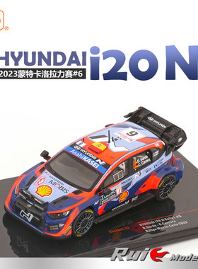 预1:43 IXO现代Hyundai i20 2023蒙特卡洛拉力赛#6汽车模型摆件