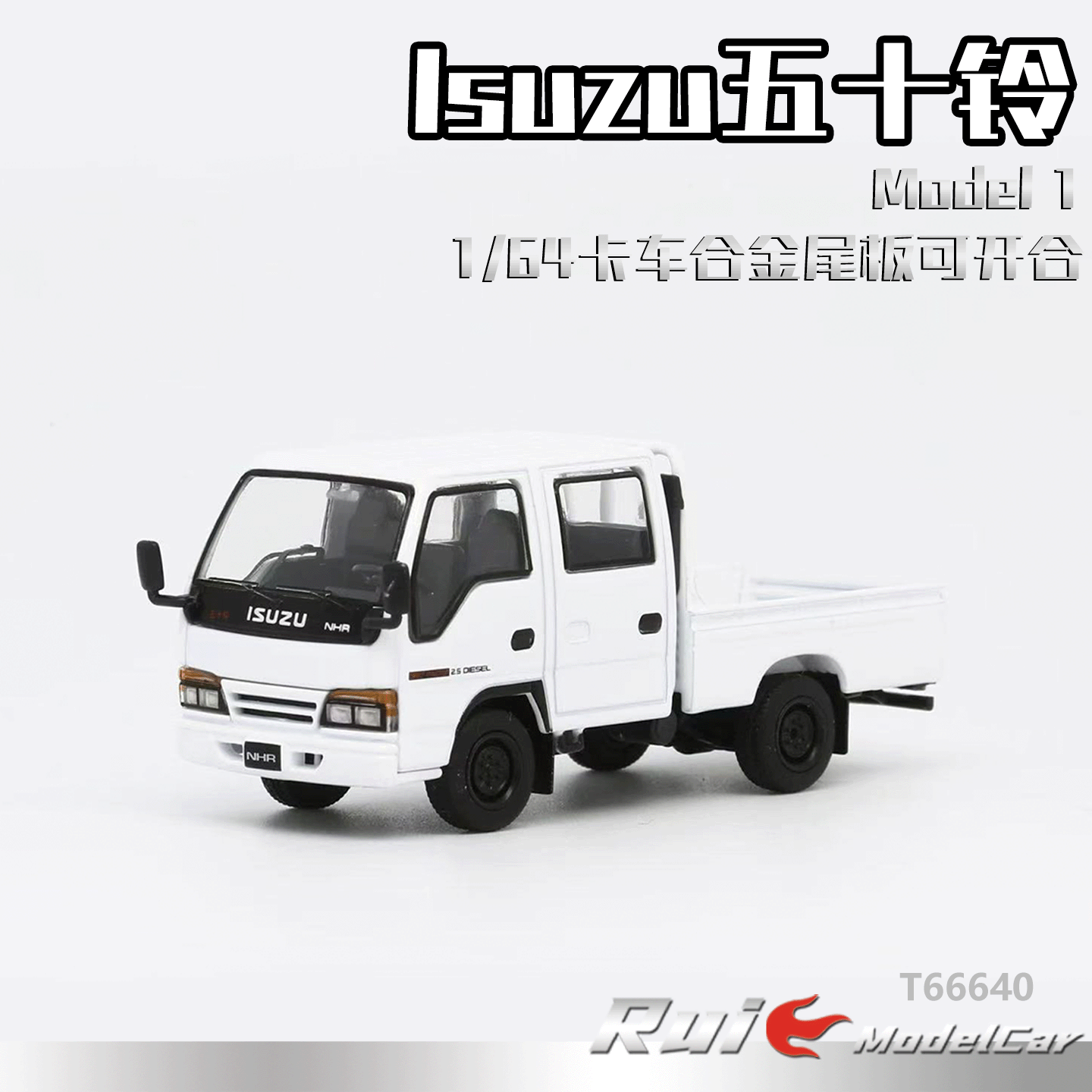 现货1:64 Model 1 Isuzu五十铃卡车合金尾板可开合车模收藏摆件