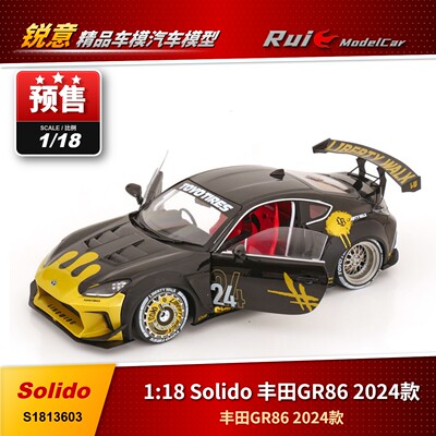 1:18 Solido 1:18丰田GR86 2024款汽车模型