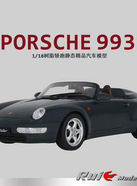 预1:18 GT-Spirit 保時捷PORSCHE 993 SPEEDSTER树脂轿跑汽车模型
