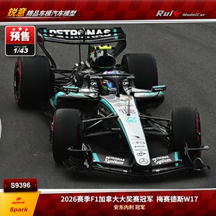 预1:43 Spark梅奔W17安东内利加拿大夺冠2026 F1汽车模型