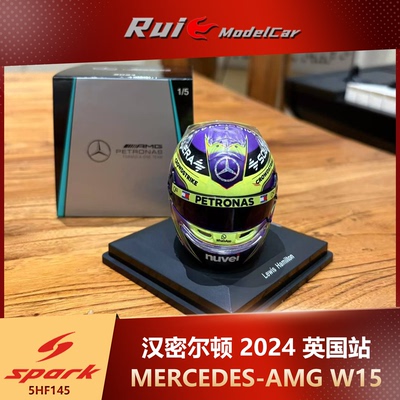 现货1:5 Spark汉密尔顿2024英国头盔模型奔驰AMG W15 F1车模周边