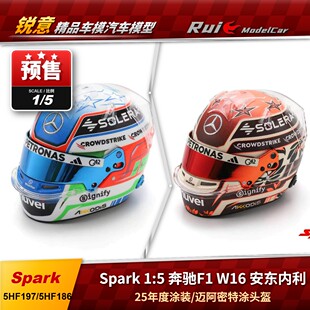 预1:5 Spark安东内利梅奔F1 W16年度/迈阿密特涂头盔模型收藏