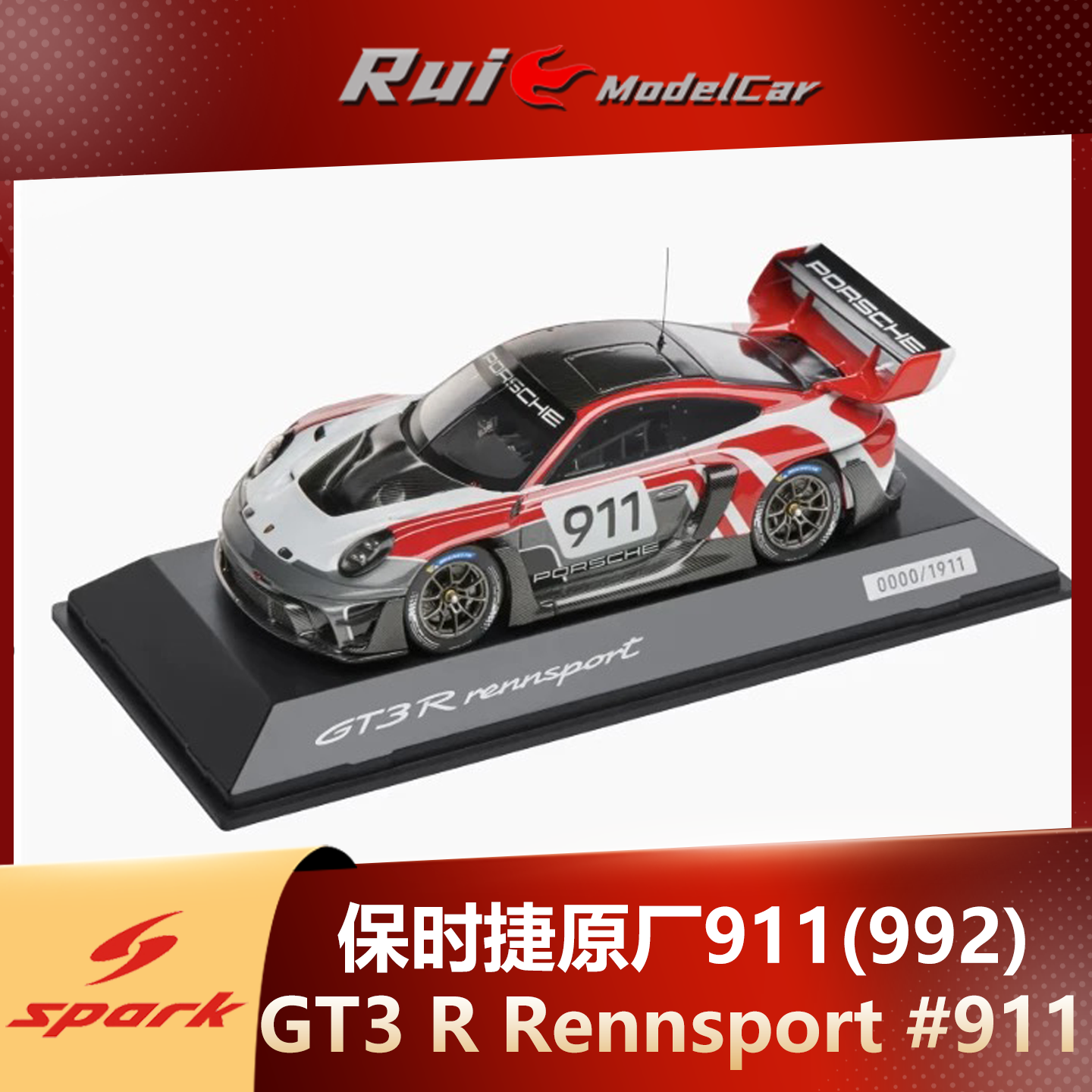 预1:43 SPARK 保时捷原厂911(992)GT3 R Rennsport #911车模