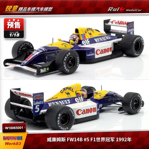 预1:18 WERK83 威廉姆斯 FW14B #5 一级方程式世界冠军1992车模