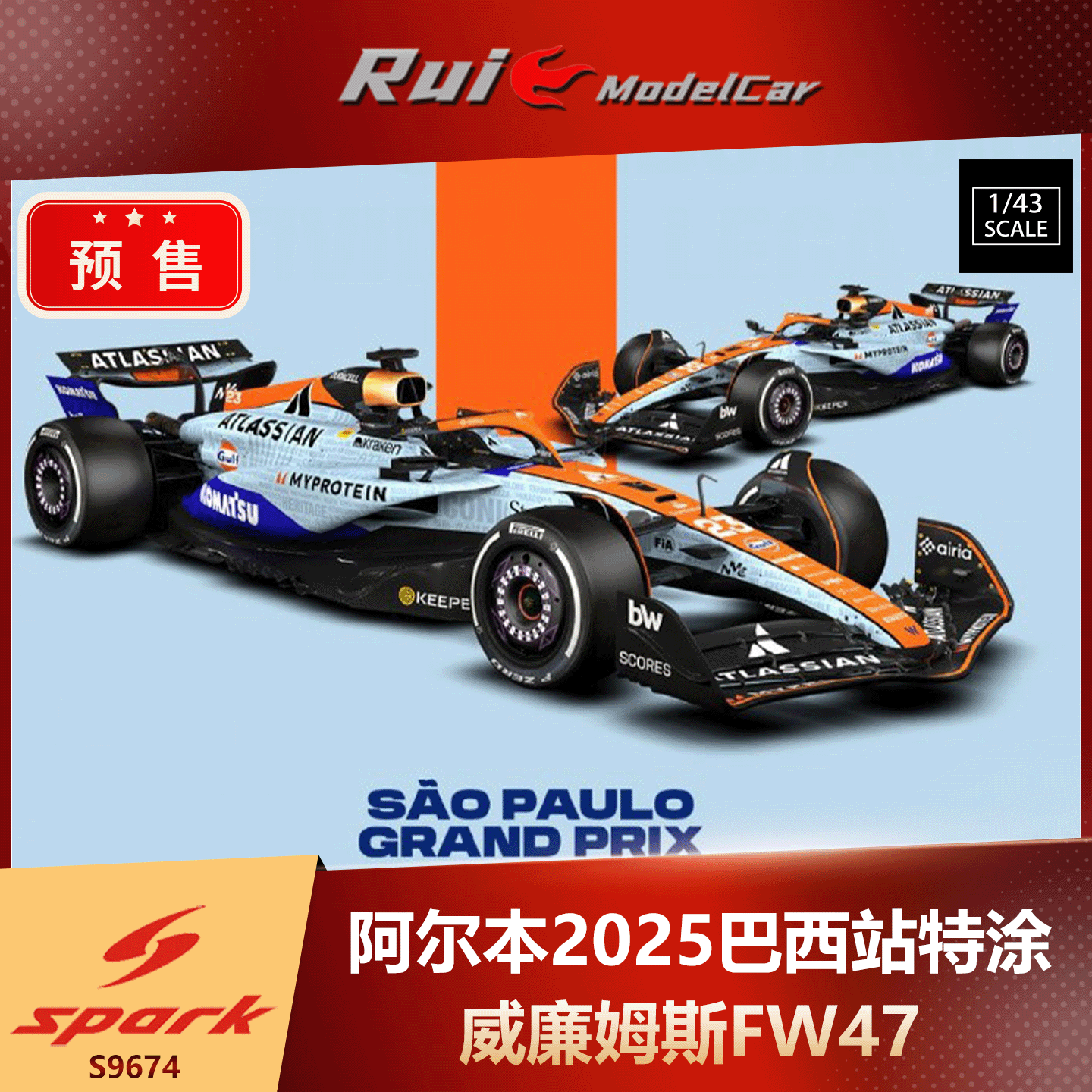 预1:43 Spark 威廉姆斯FW47 阿尔本2025巴西站特涂车模