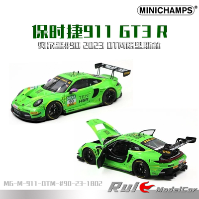 预1:18 迷你切 保时捷911 GT3 R奥尔森#90 2023 DTM诺里斯林车模