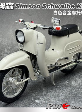 现货1:5 舒克Schuco西姆森Simson Schwalbe KR51合金摩托车模型