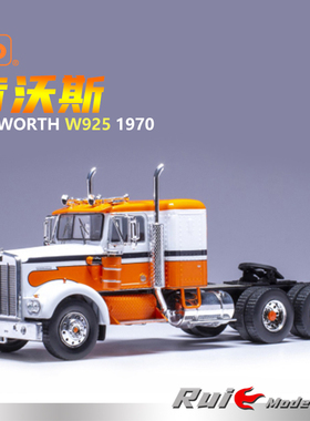 预1:43 IXO肯沃斯Kenworth W925 1970重卡拖头合金汽车模型摆件