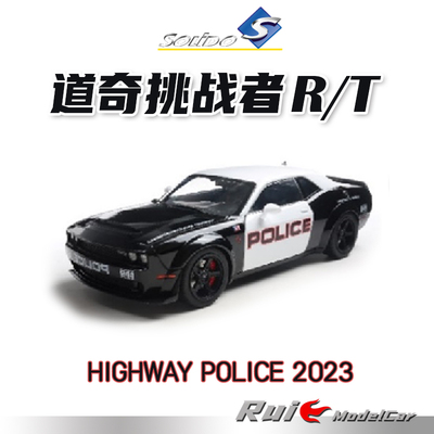 预1:18 索立德道奇挑战者R/T Scat pack宽体高速警车2023汽车模型