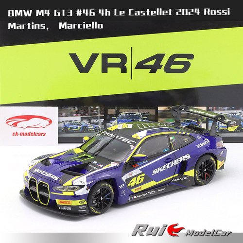 预1:18迷你切宝马BMW M4 GT3 #46 4h Le Castellet 2024汽车模型