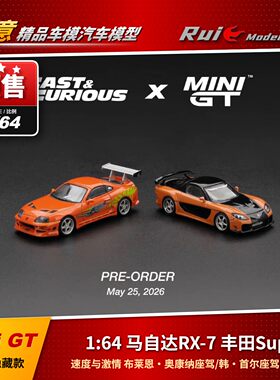 预1:64 MINIGT 速度与激情 东京漂移马自达RX-7 丰田牛魔王车模
