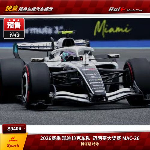预1:43 Spark凯迪拉克MAC26博塔斯迈阿密2026特涂汽车模型