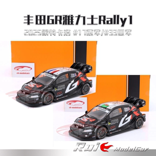 丰田GR雅力士Rally1 Ixo 2025蒙特卡洛冠军亚军车模收藏 预1