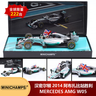 礼盒版 W05 18迷你切汉密尔顿2014阿布扎比站奔驰AMG F1车模 预1