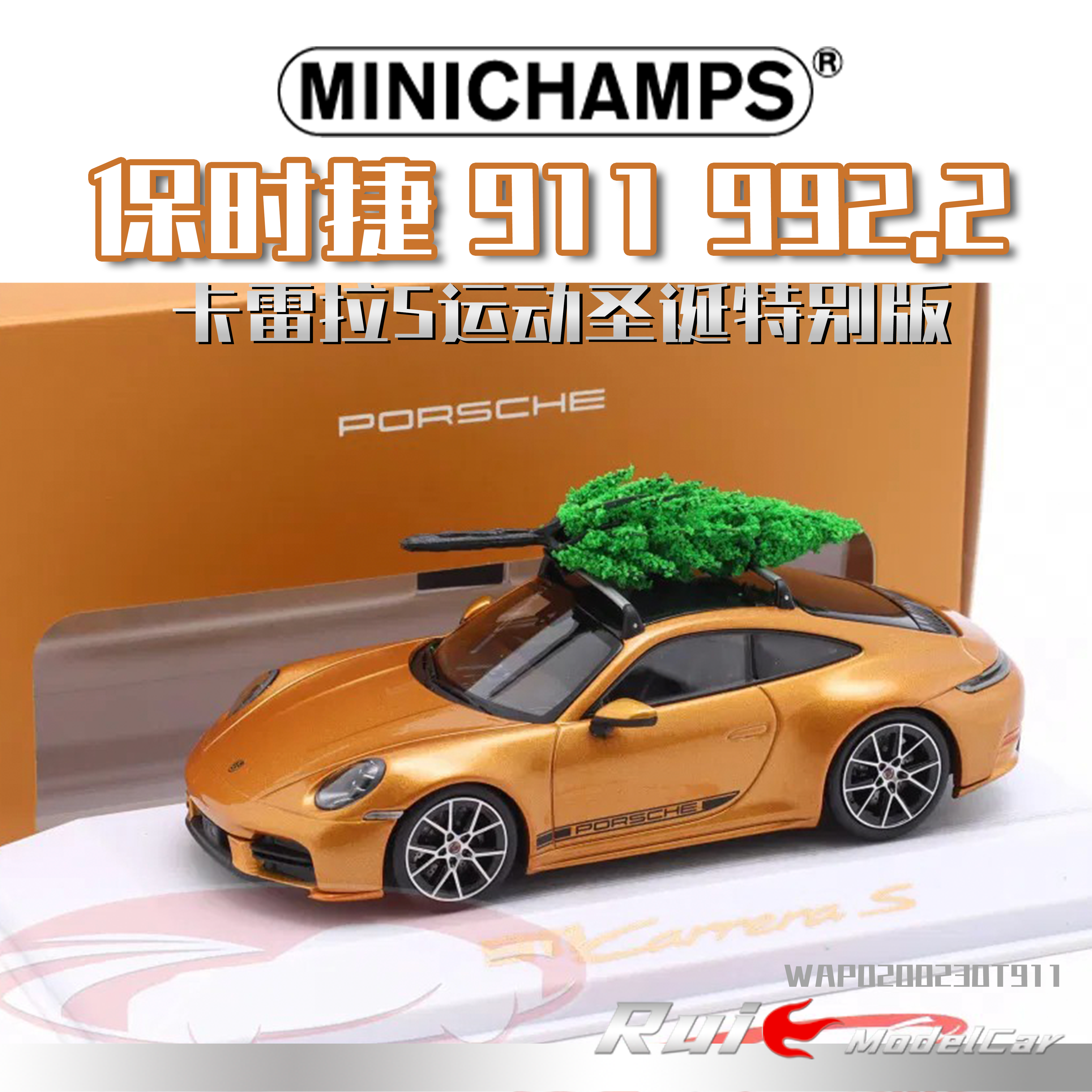预1:43 迷你切 保时捷911 992.2卡雷拉S运动圣诞特别版车模图片