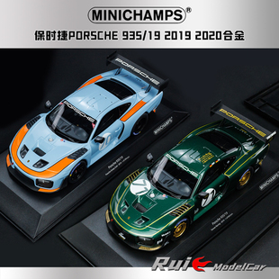 预1:18 迷你切 保时捷Porsche 935/19 2019斯帕2020合金车模收藏