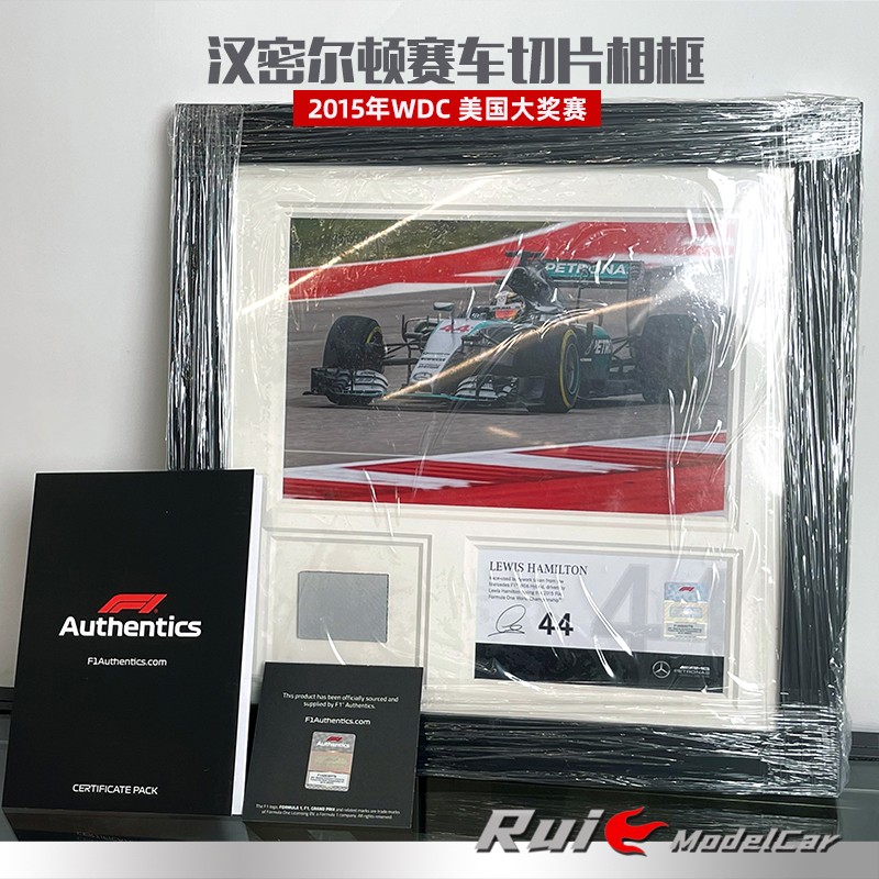 现货特价 汉密尔顿赛车切片相框 2015年WDC 美国大奖赛F1车模周边