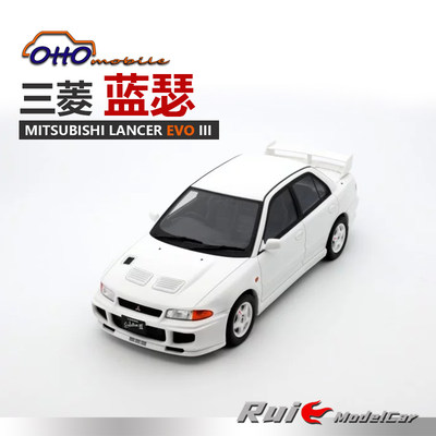 预1:18 OTTO三菱蓝瑟Mitsubishi Lancer Evo III 1995汽车模型