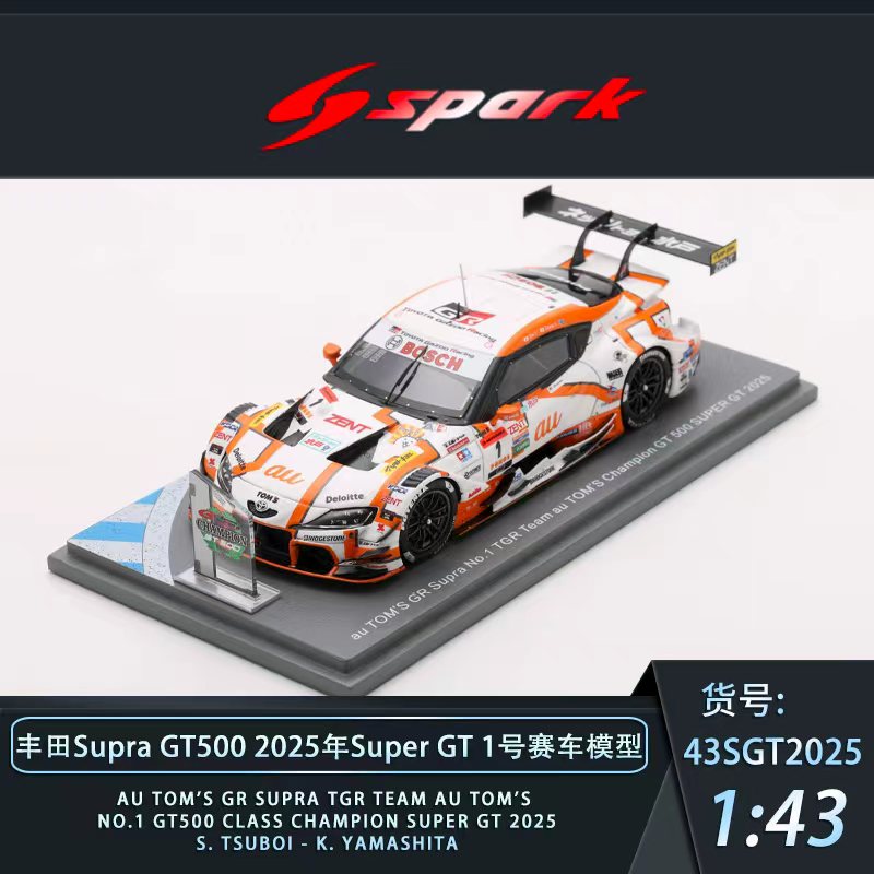 预1:43 Spark 奔驰K2RD#65/丰田Supra GT500 #1 2025 SuperGT车模