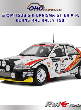 预1:18 OTTO 三菱CARISMA GT GR.A R. 1997 RAC拉力赛车模收藏